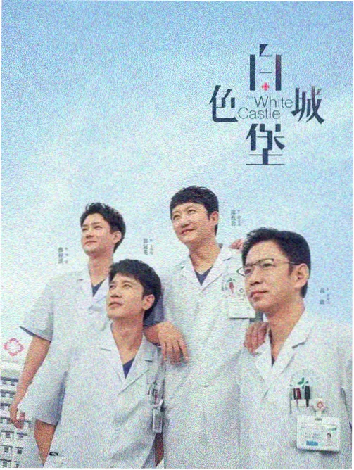 美食治愈剧《山海食单》剧照