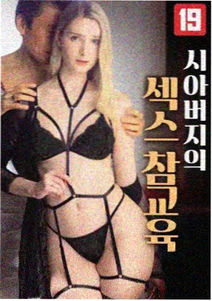 青春竞技剧《明日操场》剧照