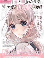 都市情感剧《长夜有灯》剧照